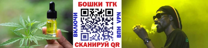 Cannafood марихуана купить наркотики цена Лакинск