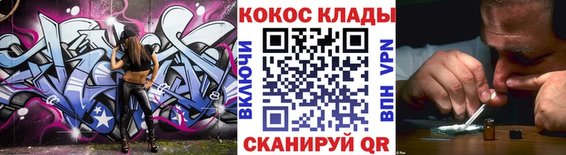 Кокаин FishScale  Лакинск 