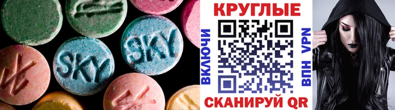 Ecstasy MDMA  МЕГА зеркало  Лакинск 