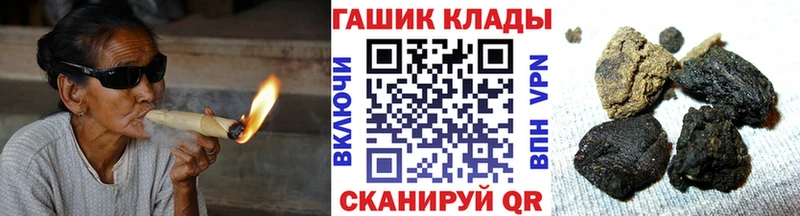 ГАШИШ индика сатива  Лакинск 