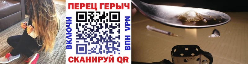 ГЕРОИН афганец Лакинск