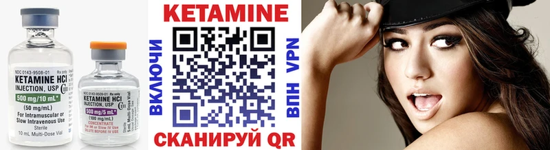 Кетамин ketamine  ОМГ ОМГ сайт  Лакинск  мориарти клад  где можно купить наркотик 