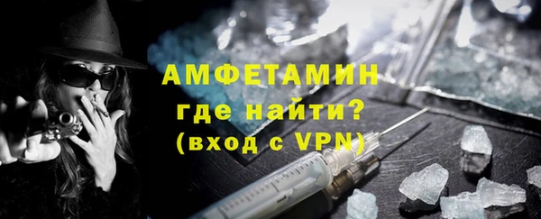 экстази Осташков