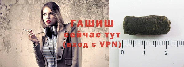 герыч Нягань