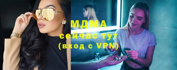 бошки Абаза
