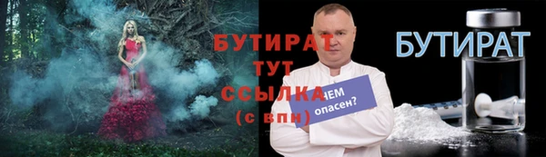 ГАЛЛЮЦИНОГЕННЫЕ ГРИБЫ Няндома