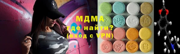 хмурый Абинск