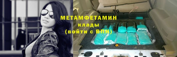 наркотики Абдулино