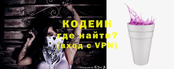 бошки Абаза