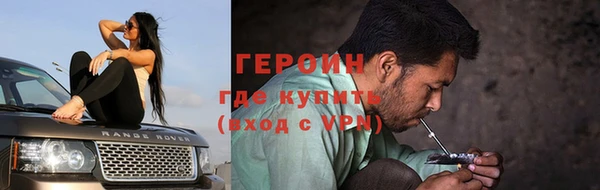 герыч Нягань