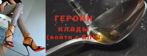 бутик Осинники