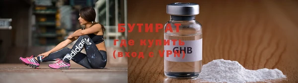 бошки Абаза