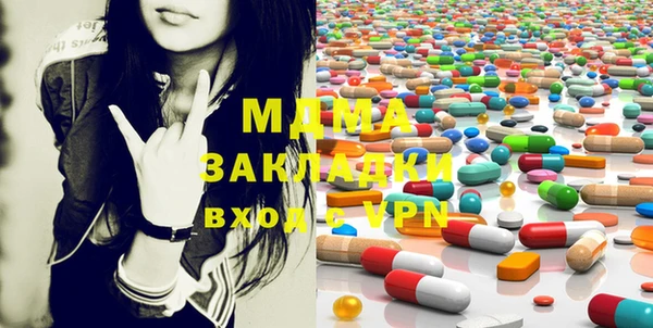 молекула духа Алексеевка