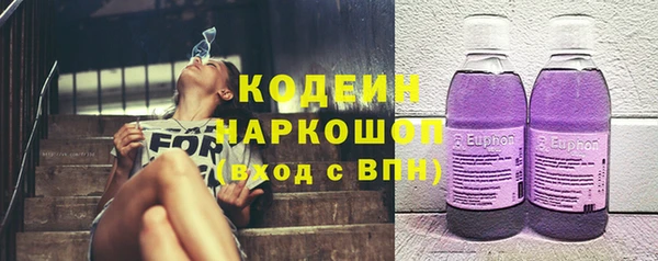 наркотики Абдулино