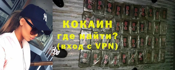 наркотики Абдулино