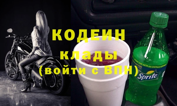 бошки Абаза