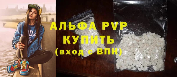 наркотики Абдулино