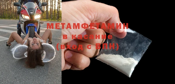 бошки Абаза