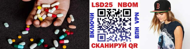 ЛСД экстази ecstasy  mega ссылка  Лакинск  где купить наркоту 