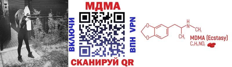 MDMA Molly  Лакинск 