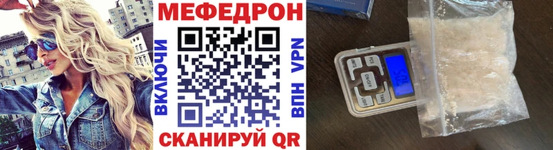 Мефедрон VHQ  как найти   Лакинск 