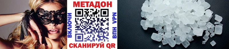 МЕТАДОН VHQ  как найти наркотики  Лакинск 