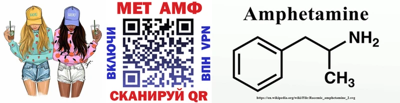 Первитин винт даркнет сайт Лакинск