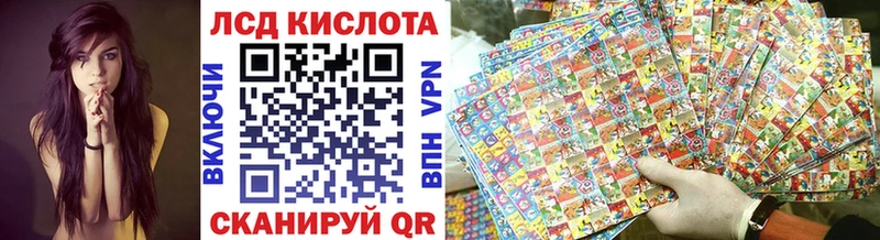 Марки N-bome 1500мкг Лакинск