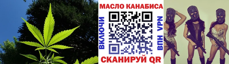 Дистиллят ТГК гашишное масло  Лакинск 